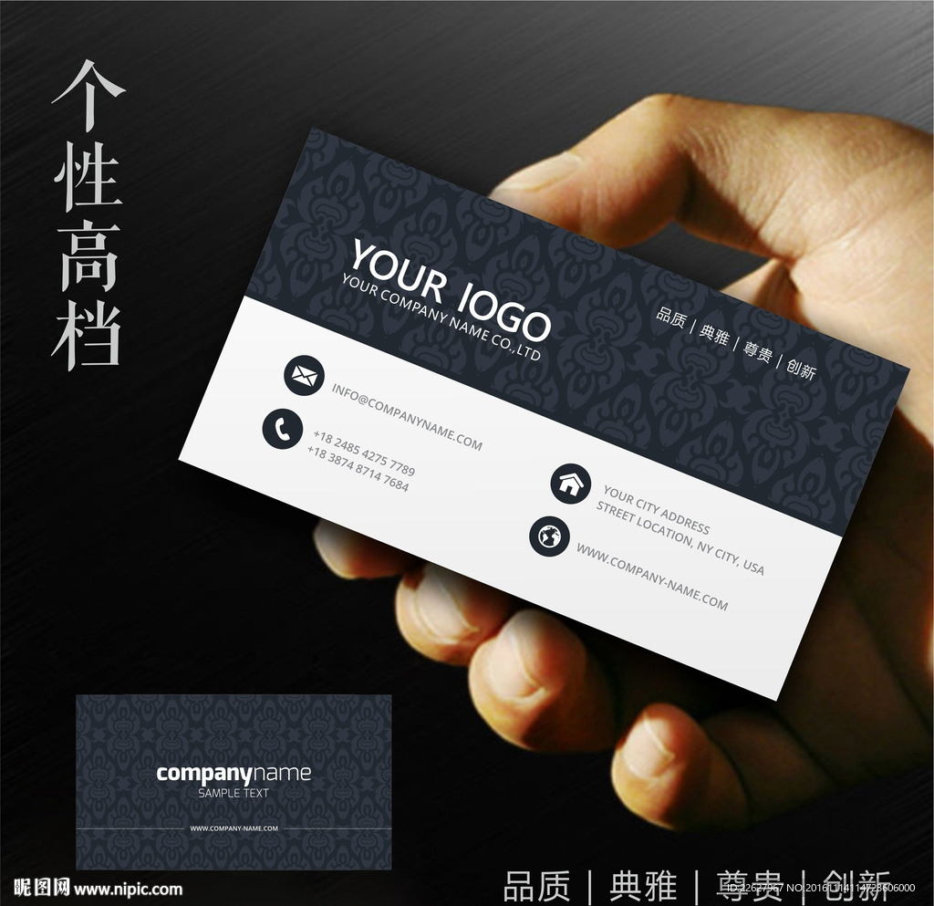 装饰公司名片