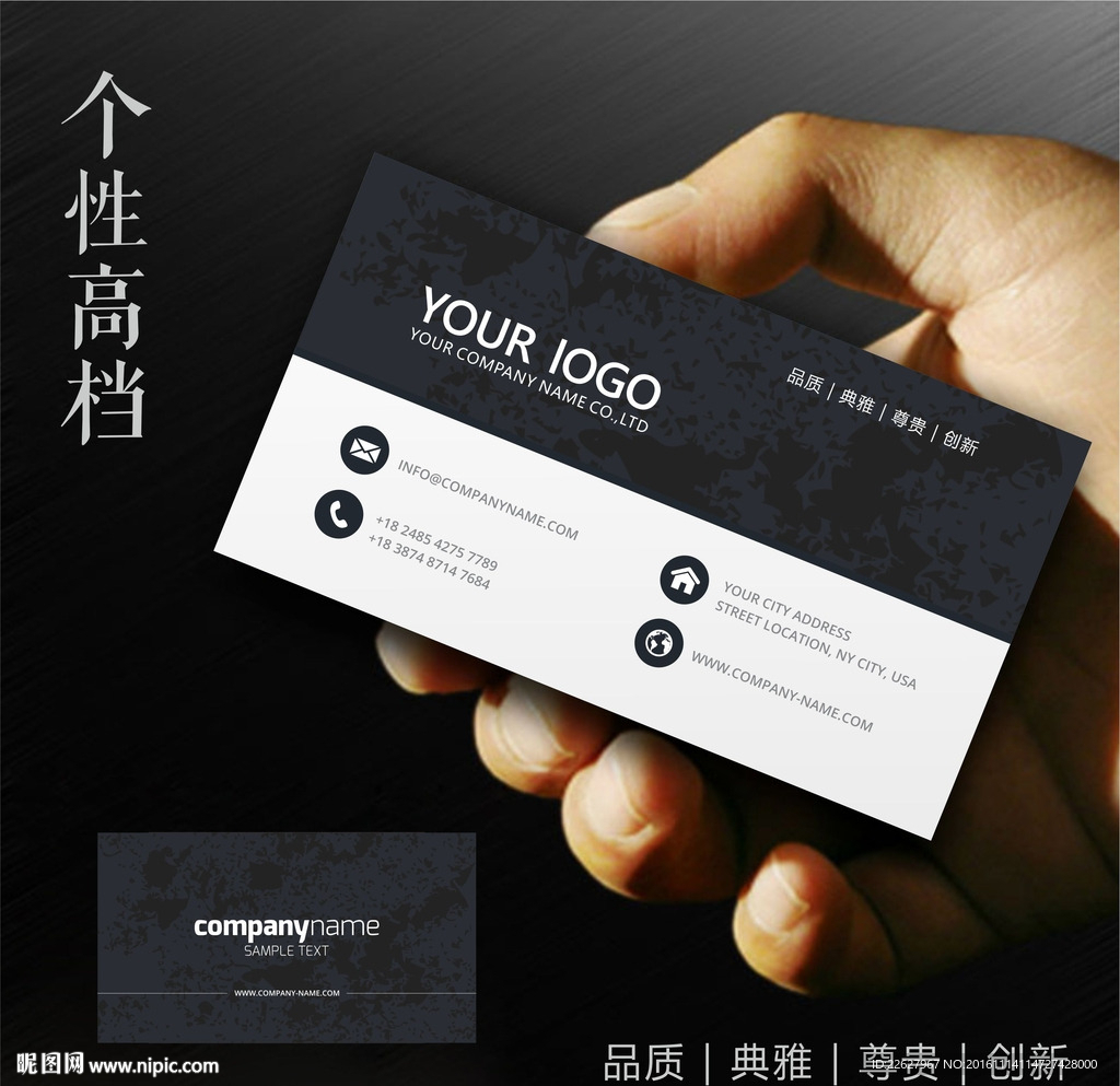 高档名片