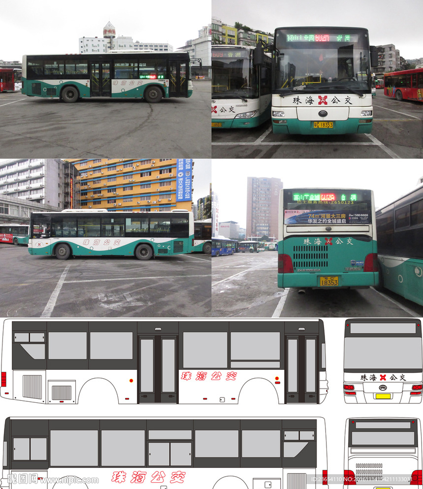珠海公交车型图P