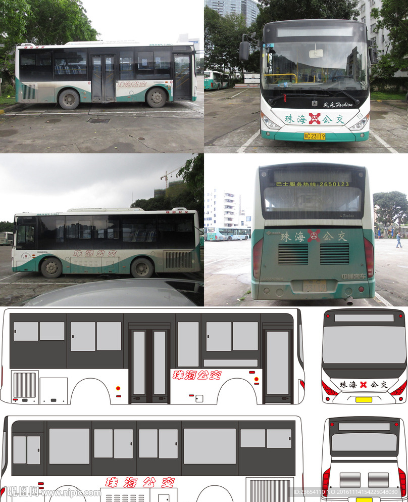 珠海公交车图