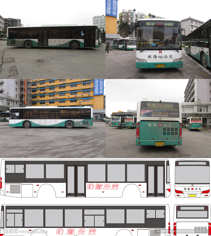 珠海公交车型图R