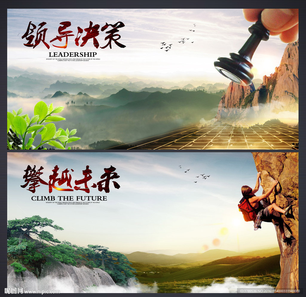 企业宣传册设计