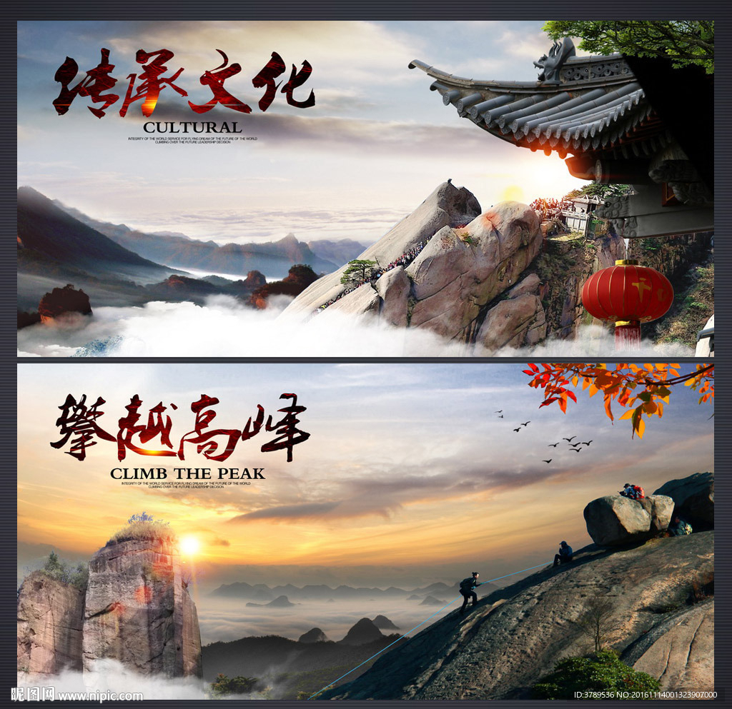 商业宣传册