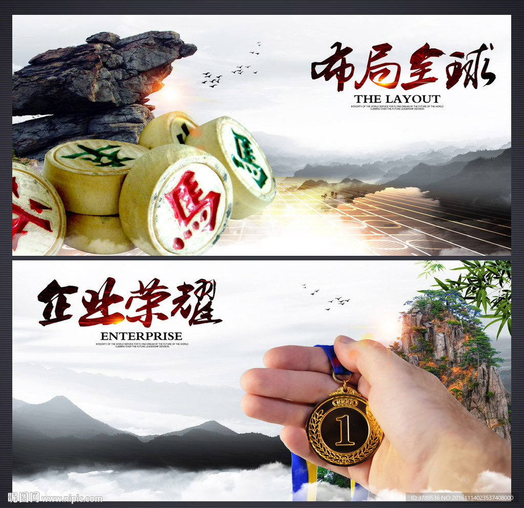 工业画册