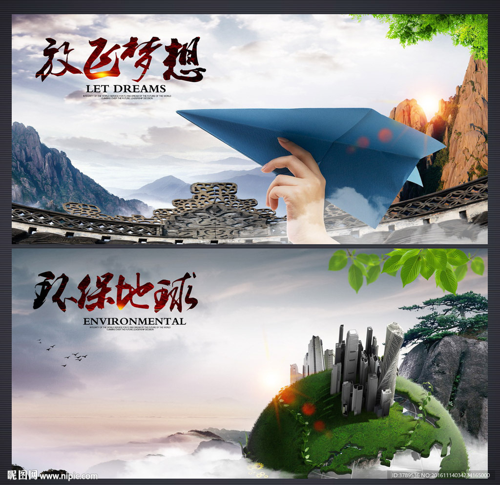 企业画册