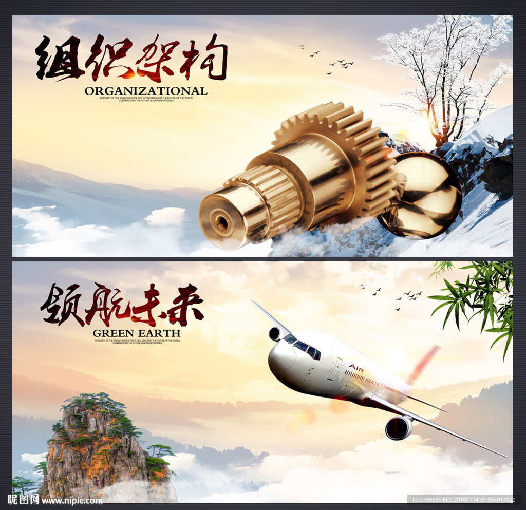 公司企业文化