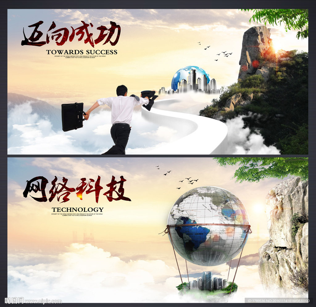 公司企业文化