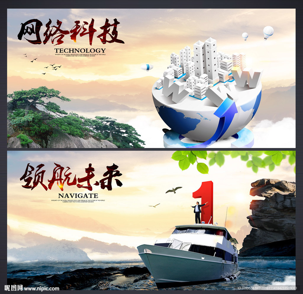 企业愿景