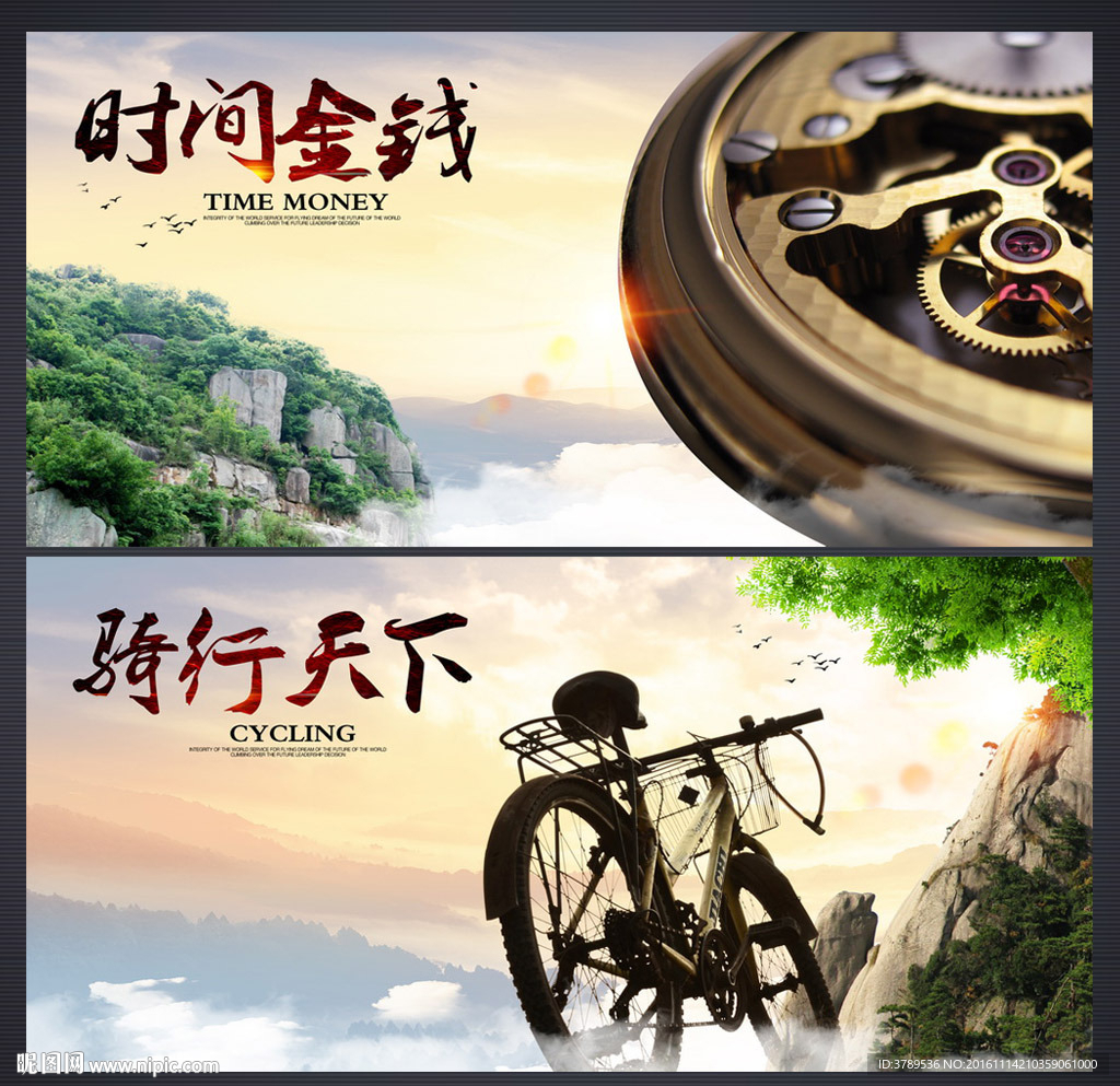 企业文化挂图