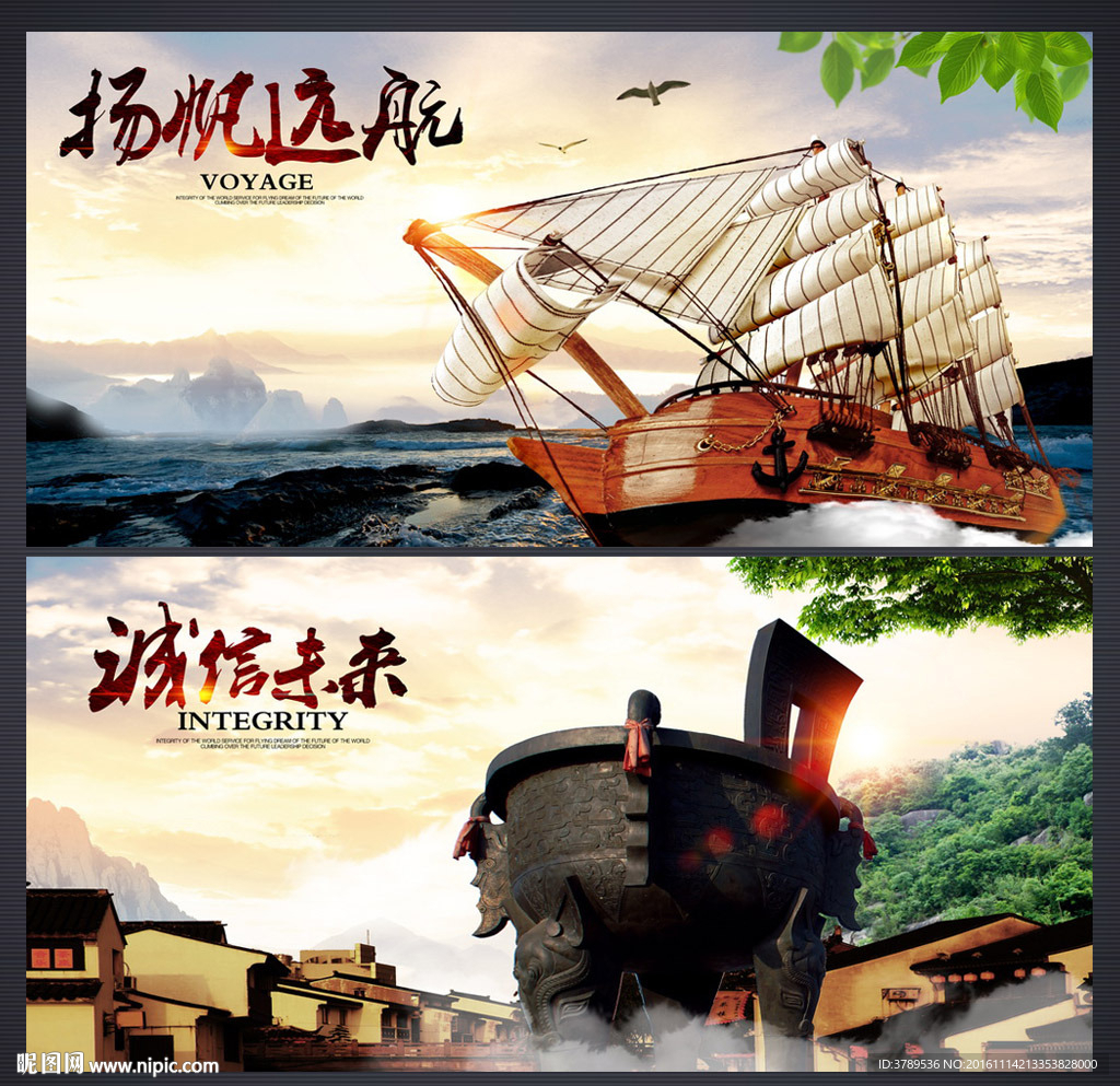 企业文