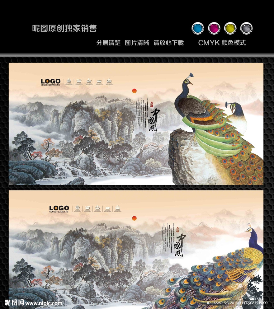 国画花鸟