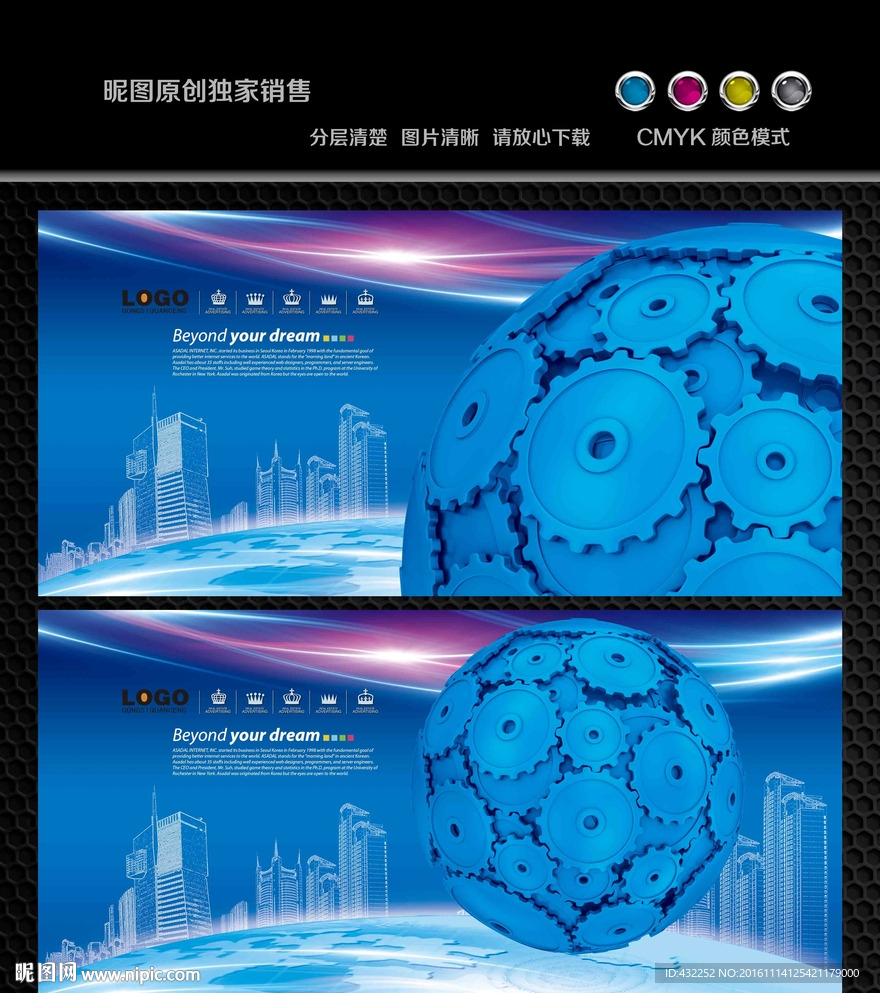 蓝色背景