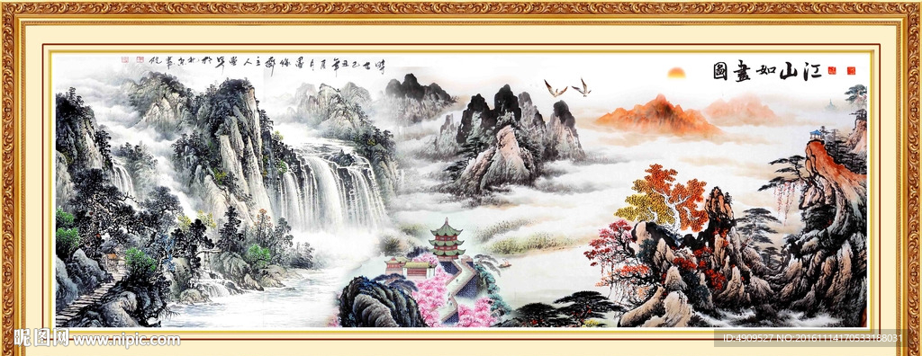 风景