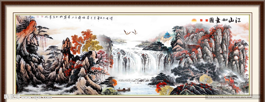 自然风景