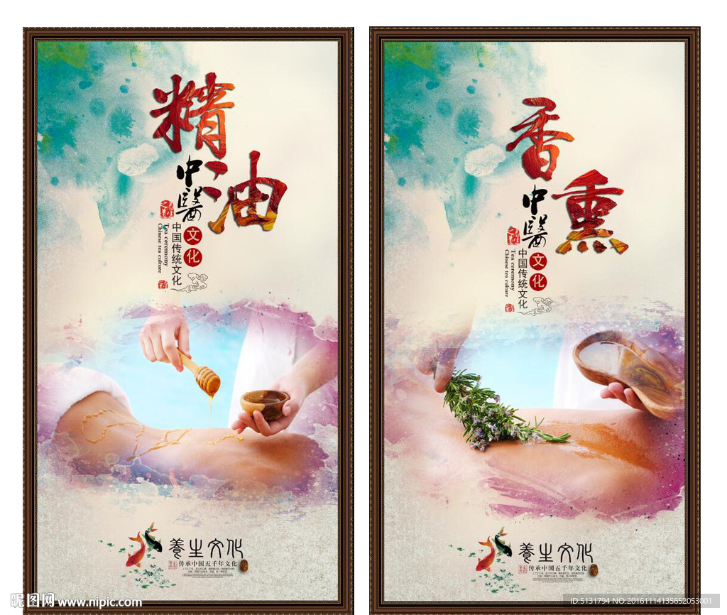 美容