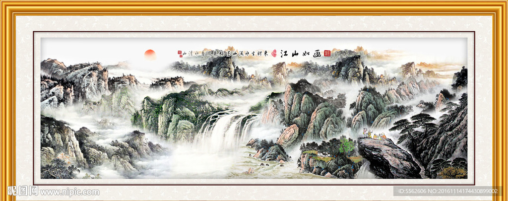 山水画