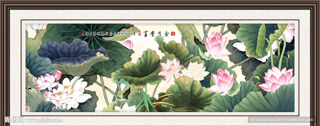 国画荷花