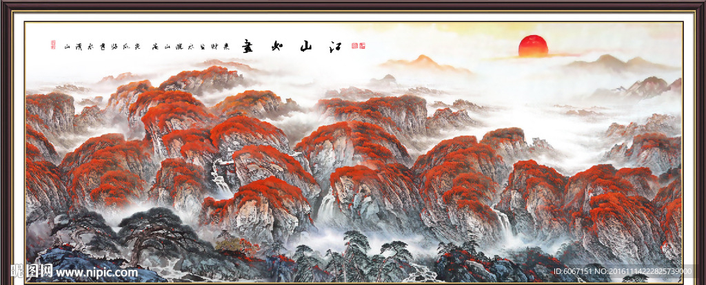 旭日东升