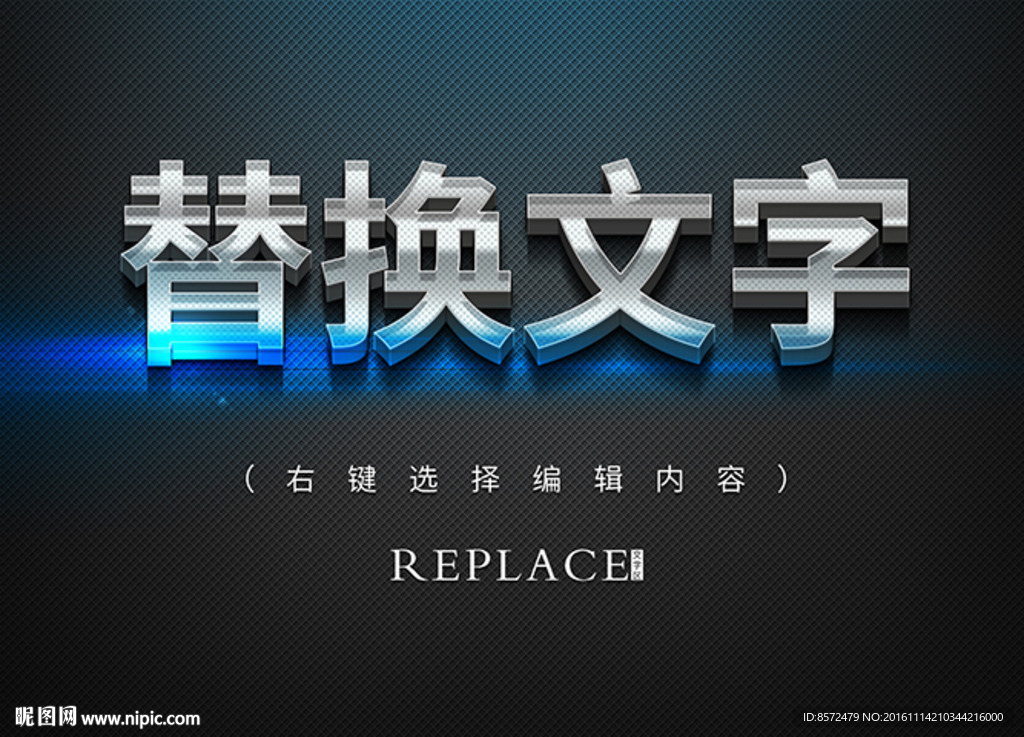 玻璃钢立体字