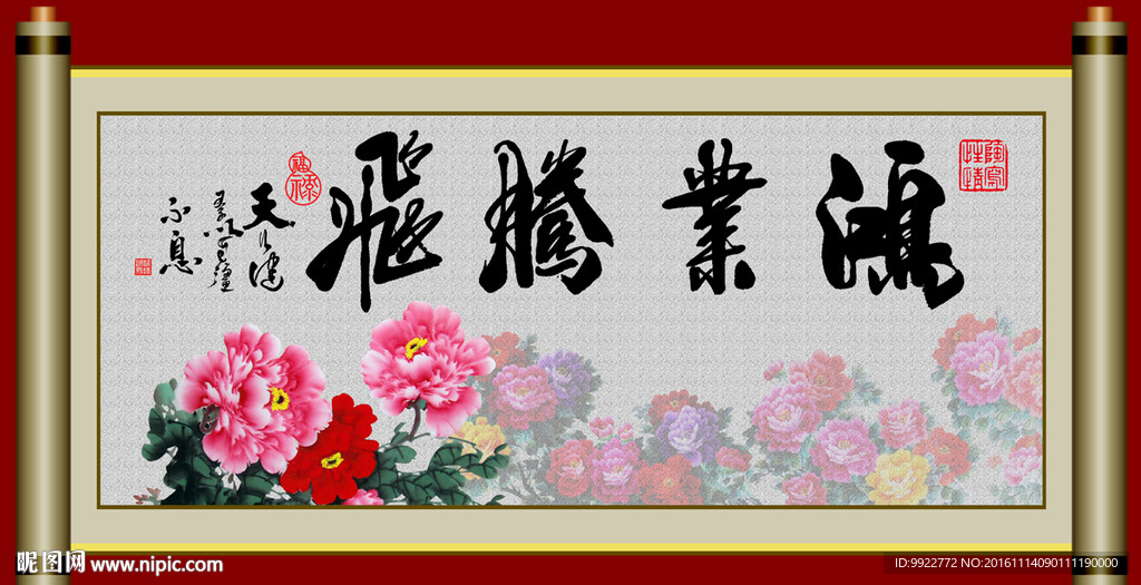 书法