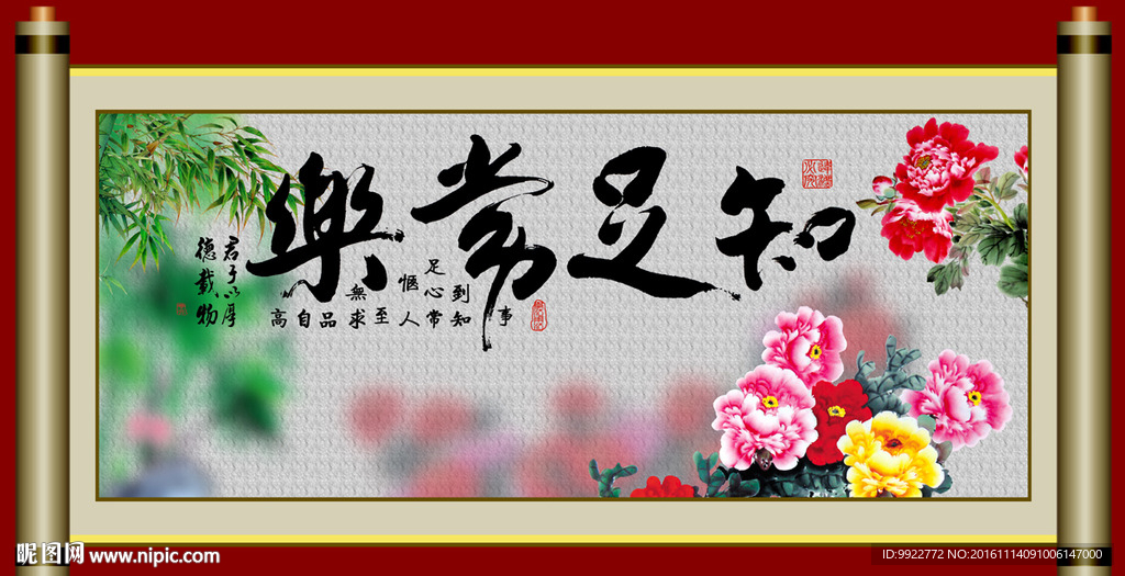 书法