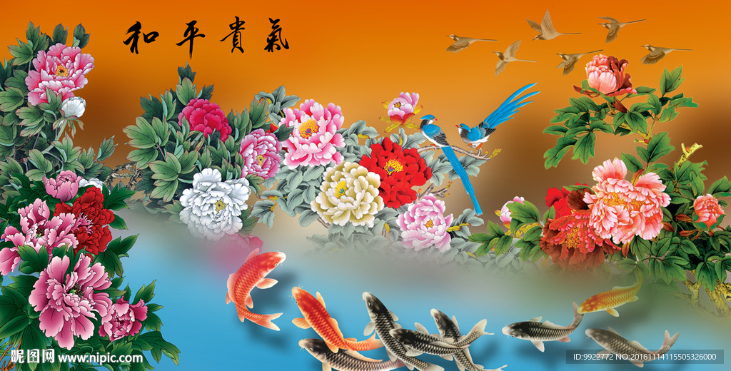 国画牡丹