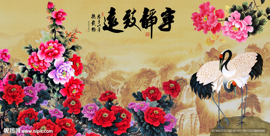 牡丹
