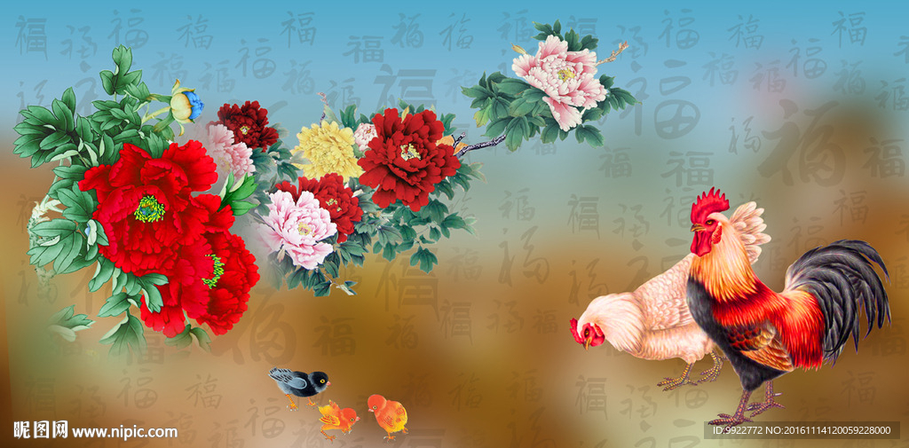 国画牡丹