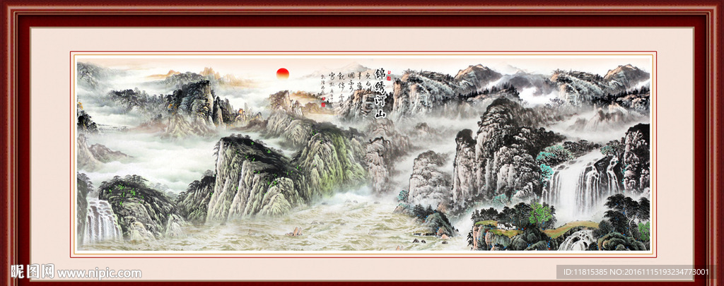 山水画