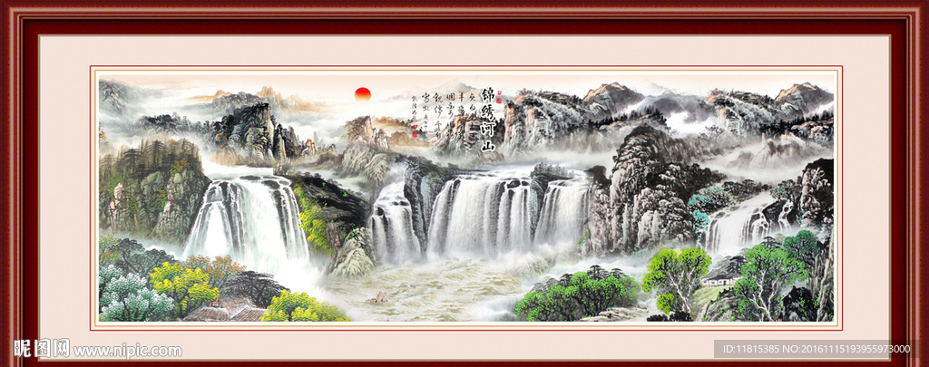 山水画