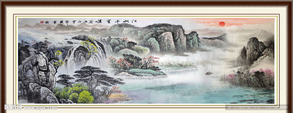 山水画