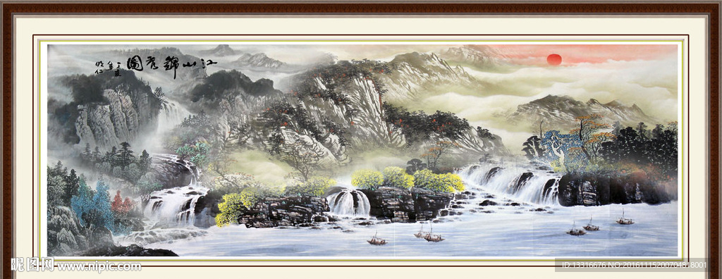 山水画