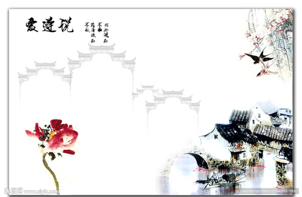 古典荷花