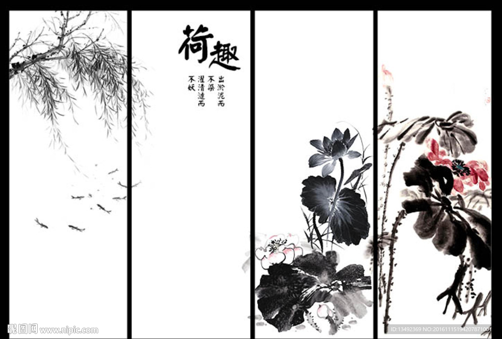 黑白荷花