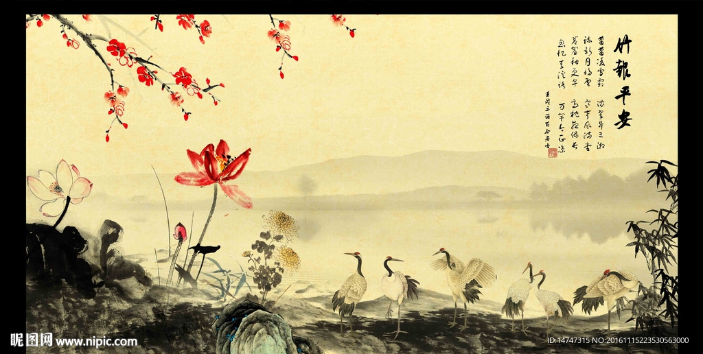 水墨画