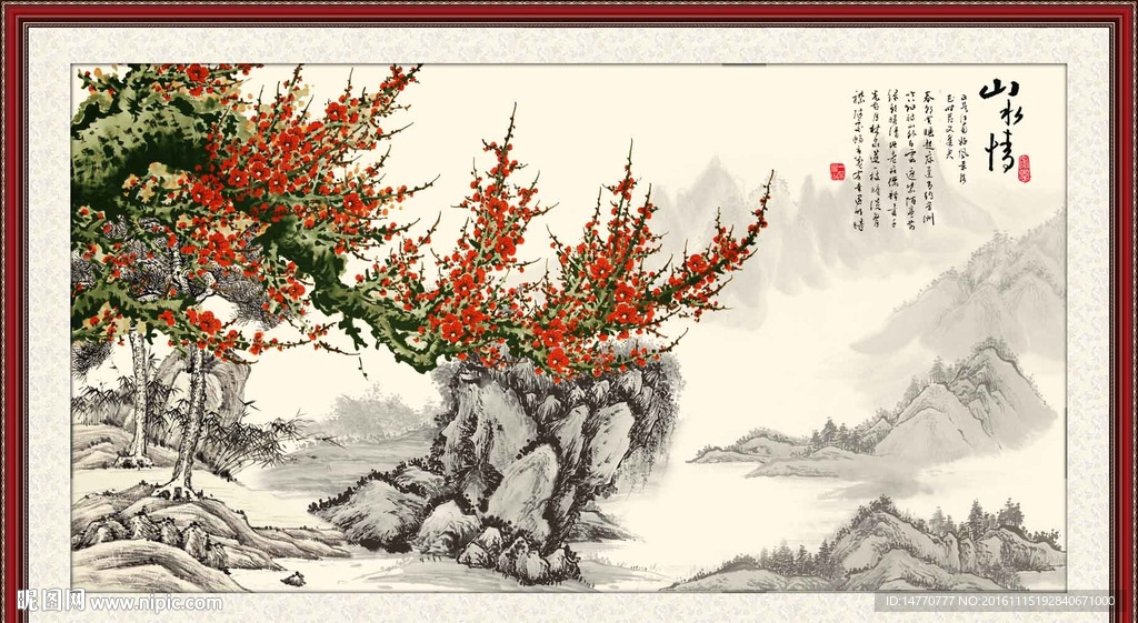 国画梅花