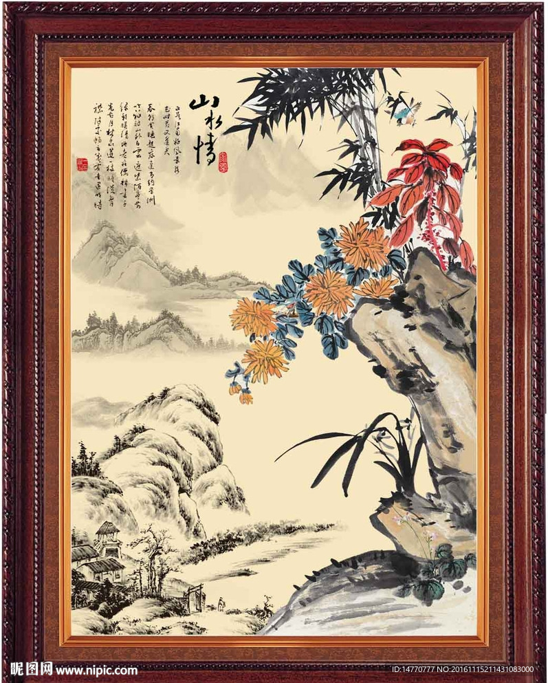 国画竹子