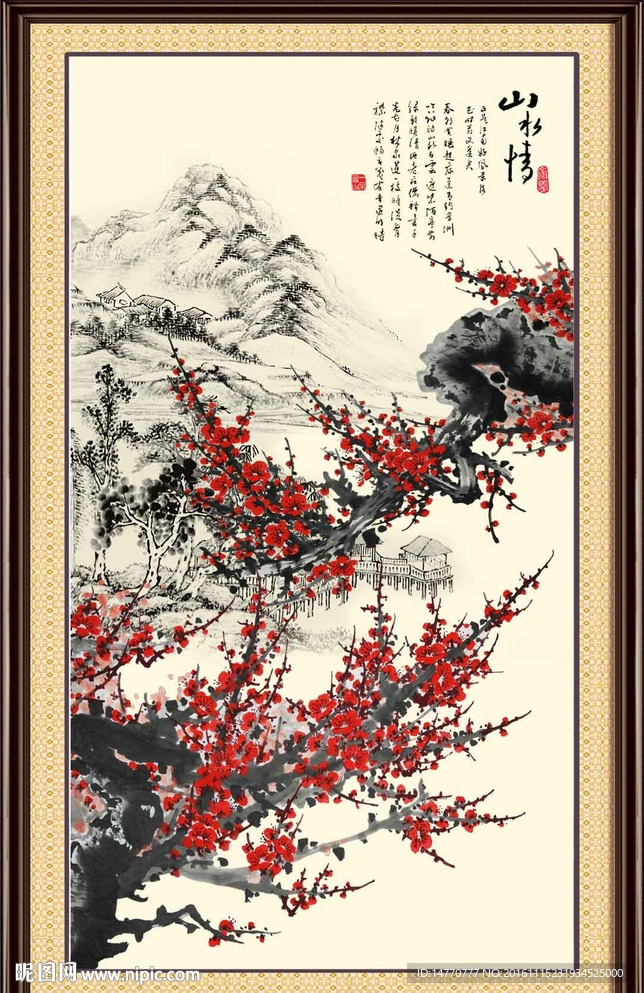 国画梅花