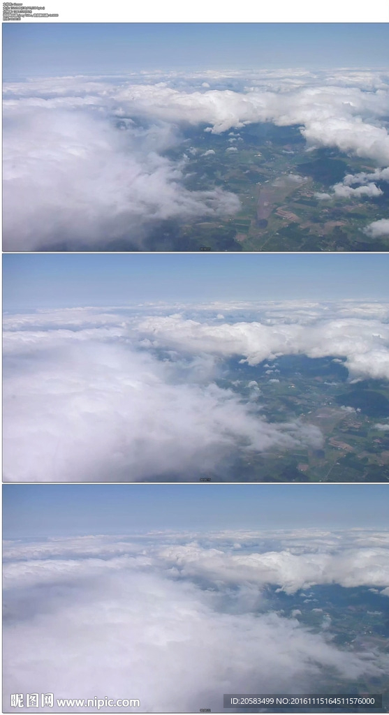 飞机窗外的白云大地蓝天