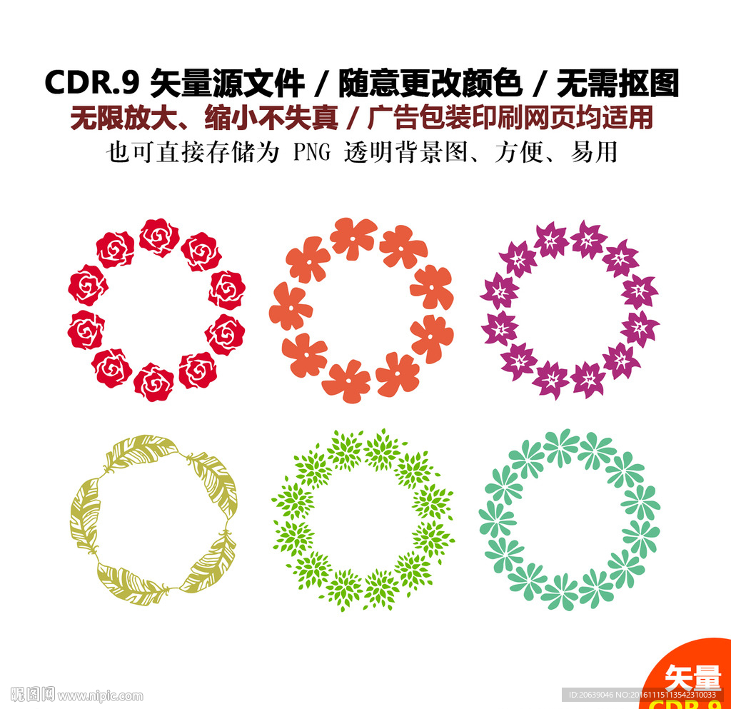 手绘圆形花环矢量图