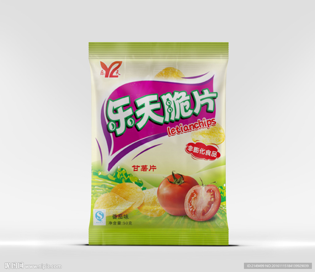 食品包装袋智能模板