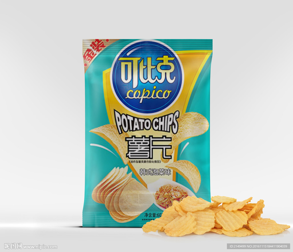 薯片食品包装智能模板