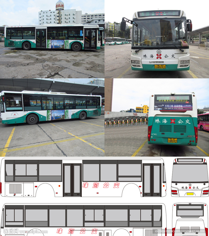 珠海公交车型图T