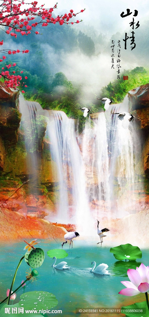 玄关瀑布聚宝盆