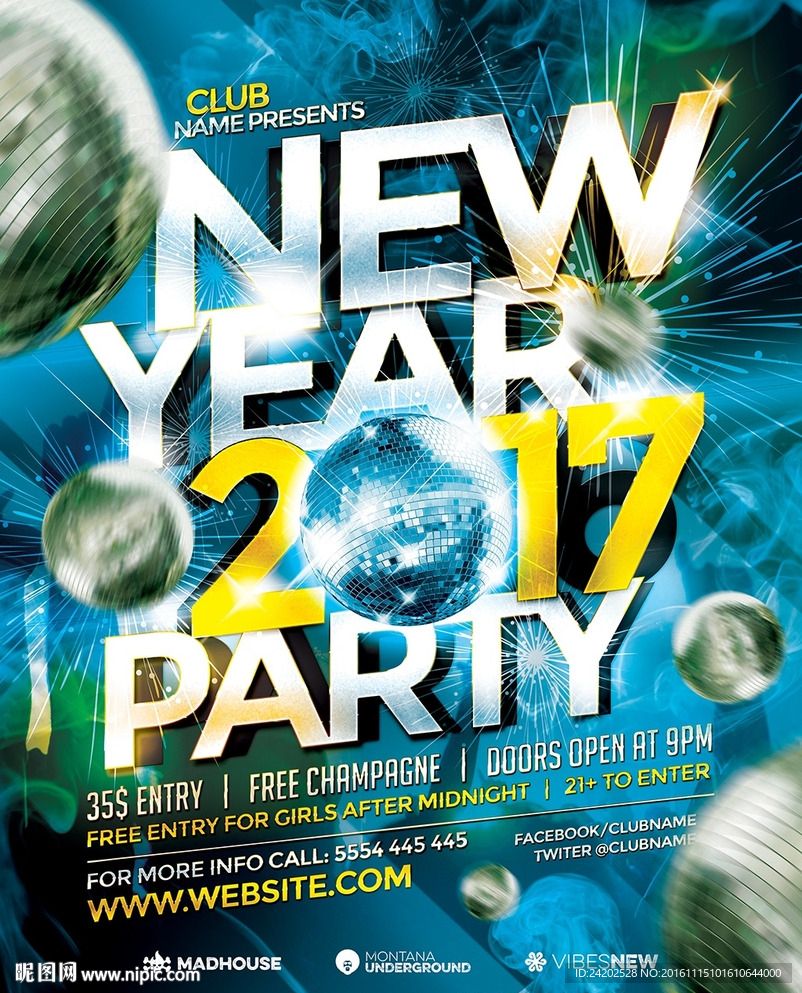 缤纷动感2017新年派对海报