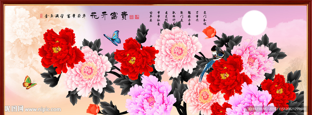 牡丹