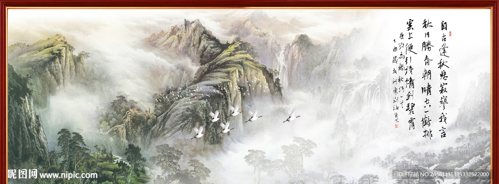 山水国画