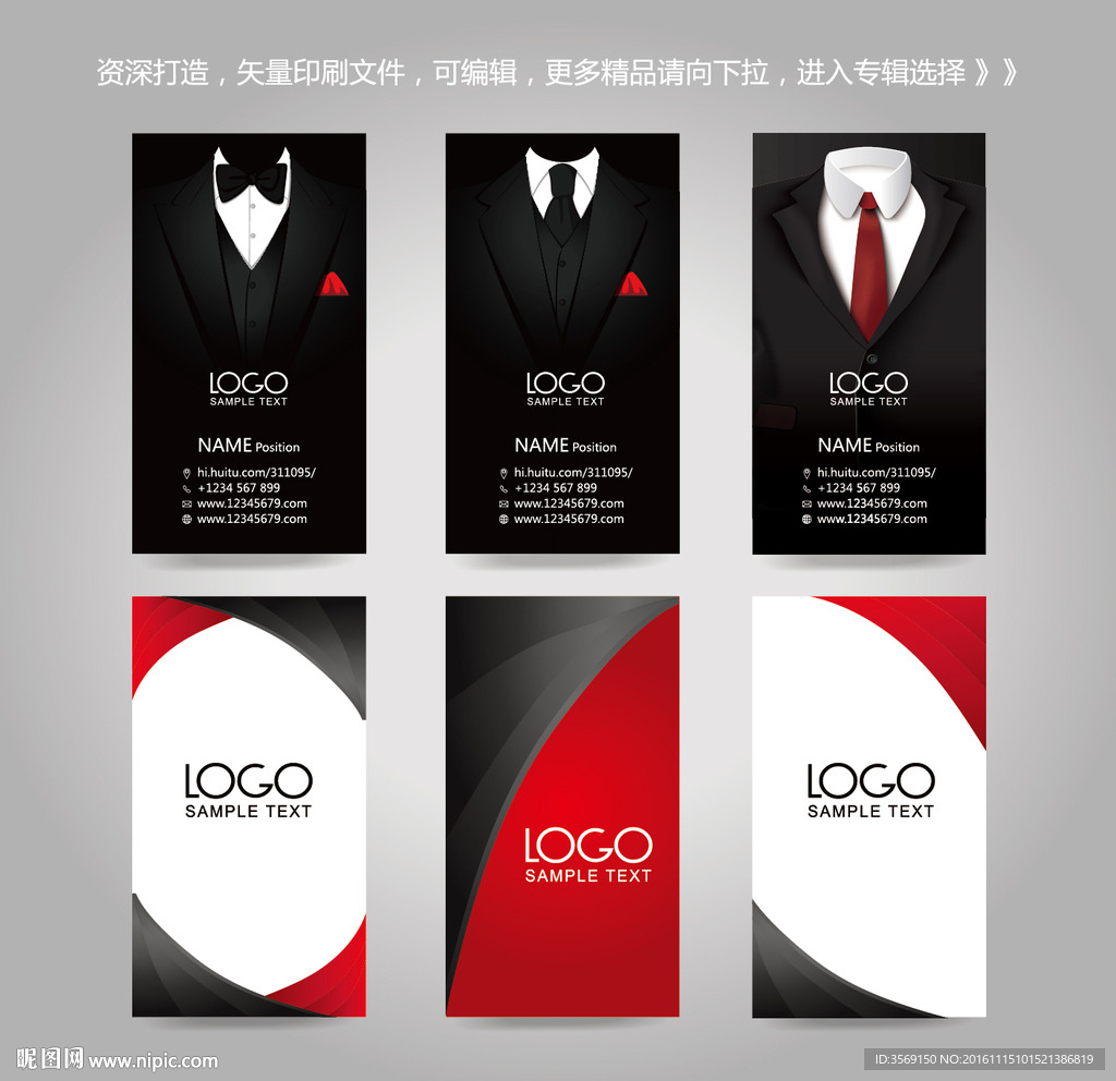 独家时尚创意服装礼服名片卡片