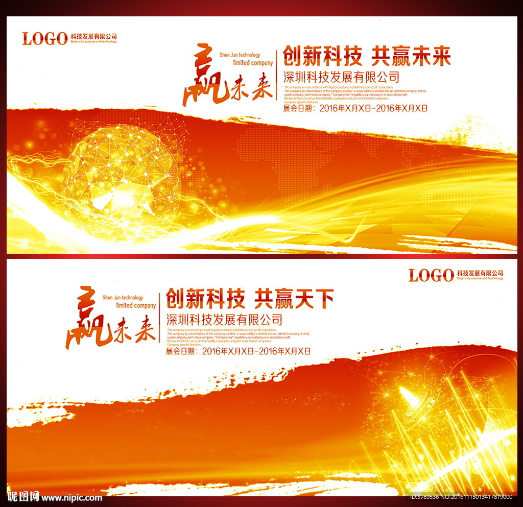 红色