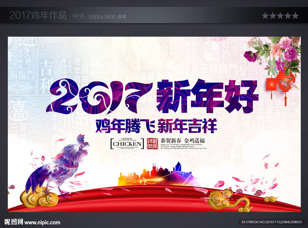 晚会舞台